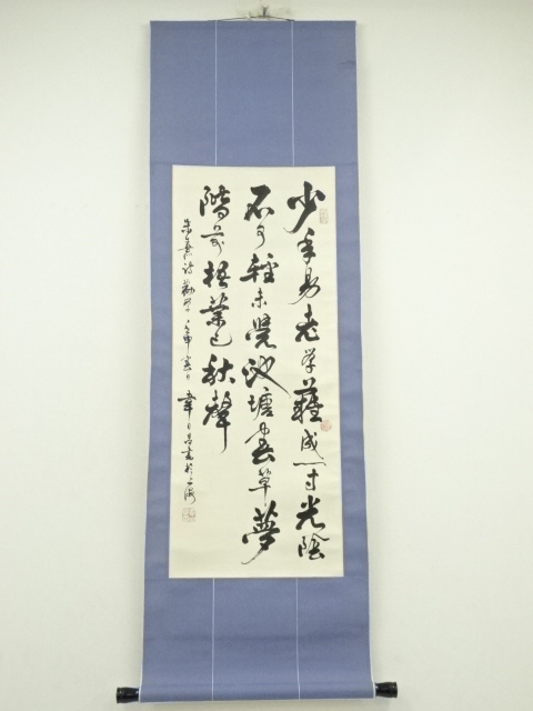 写経額　　肉筆　　作者不詳 作者不詳 